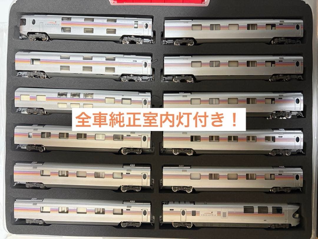 KATO 10-399 10-400 e26系　カシオペア　基本+増結セット
