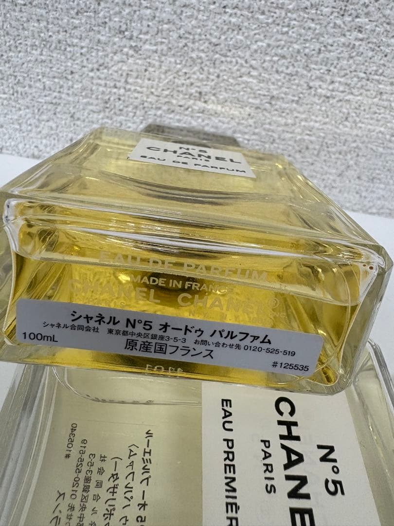 N°5 CHANEL 香水セット