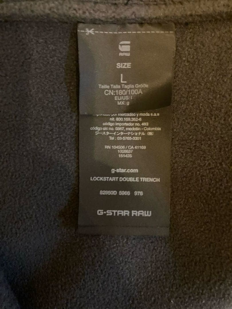 G-STAR RAW(ジースターロウ) ロックスタートダブルトレンチコート