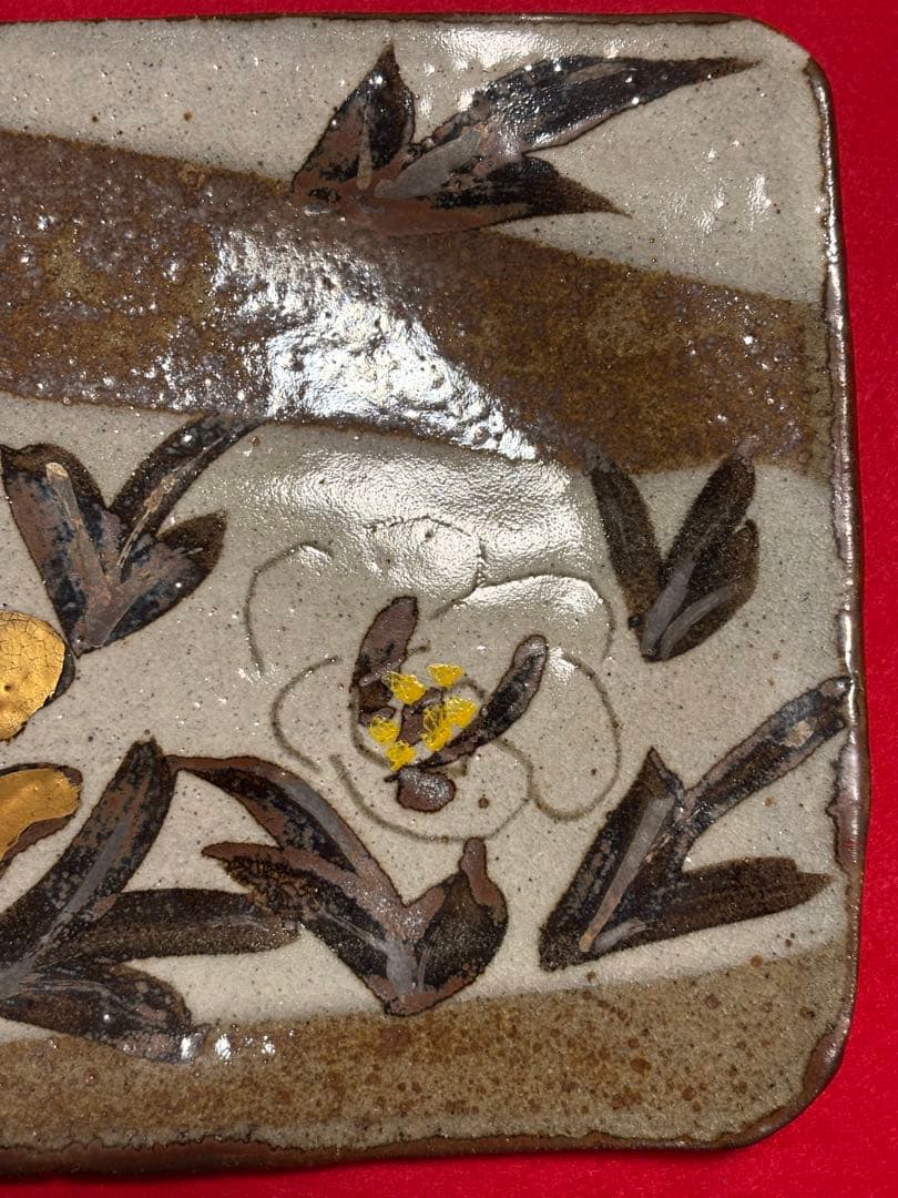 廣永窯 坪島土平 金彩色絵嘉く皿 (角皿)師:川喜田半泥子 物故作品 作家さん