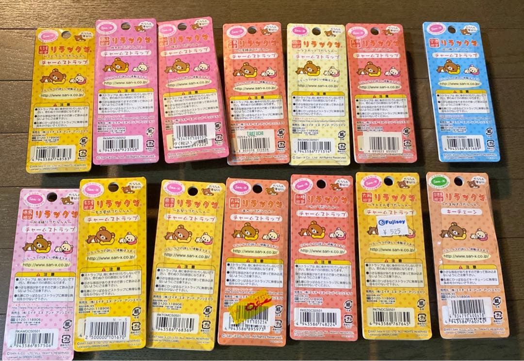 リラックマ　ご当地　だららん夢紀行　チャームストラップ　キーチェーン　まとめ売り