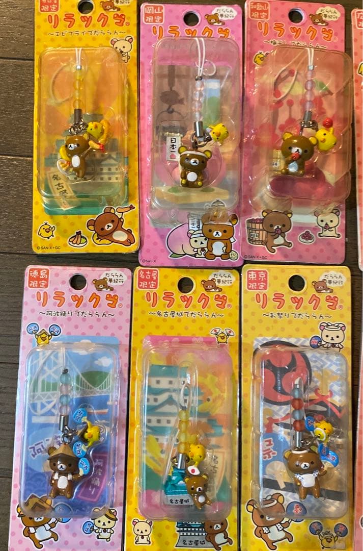リラックマ　ご当地　だららん夢紀行　チャームストラップ　キーチェーン　まとめ売り