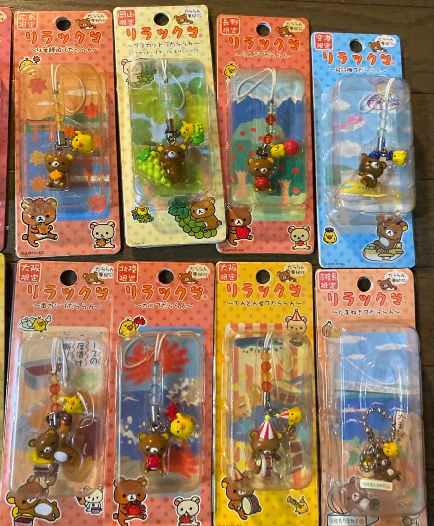 リラックマ　ご当地　だららん夢紀行　チャームストラップ　キーチェーン　まとめ売り