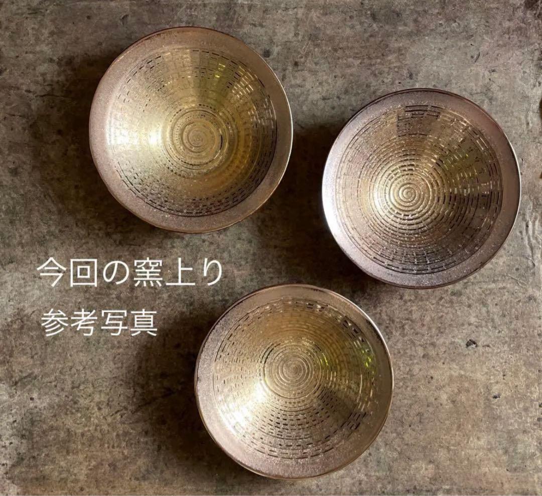 おのころ おまとめ同梱