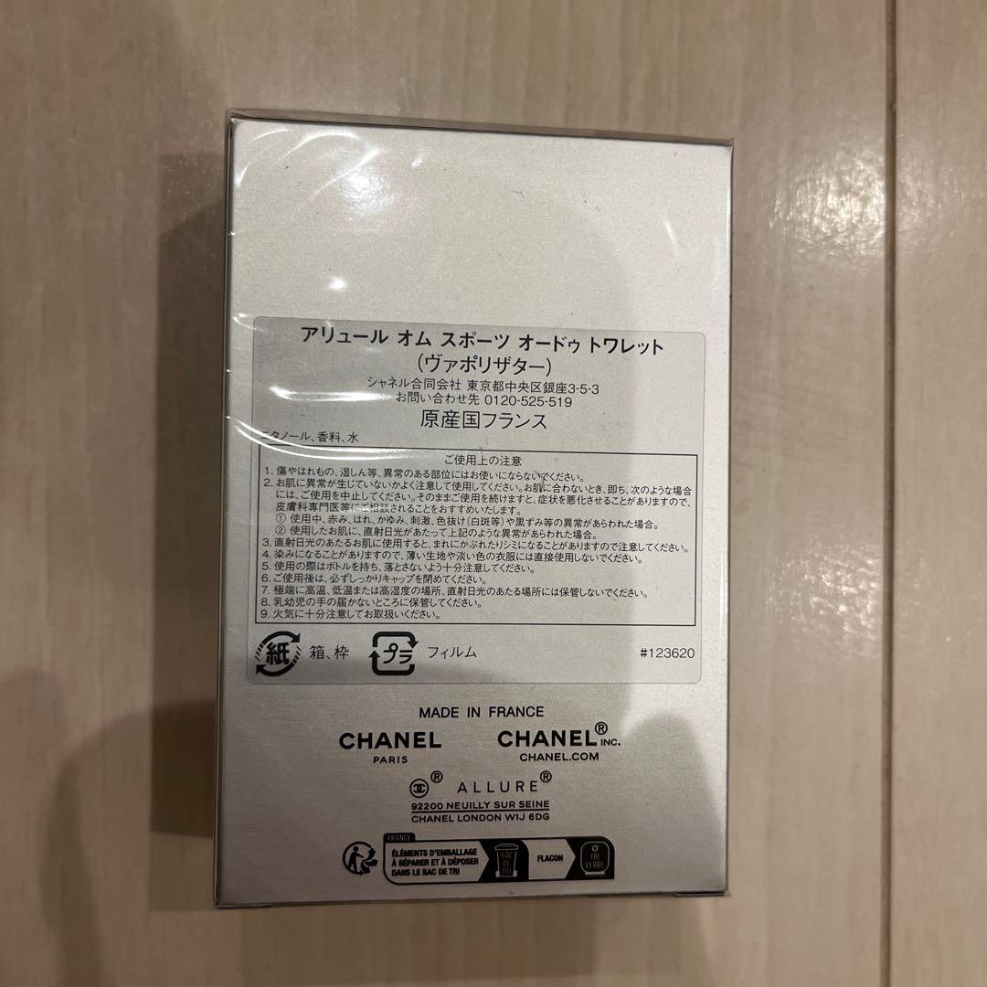 香水(男性用) CHANEL ALLURE HOMME SPORT 50ml