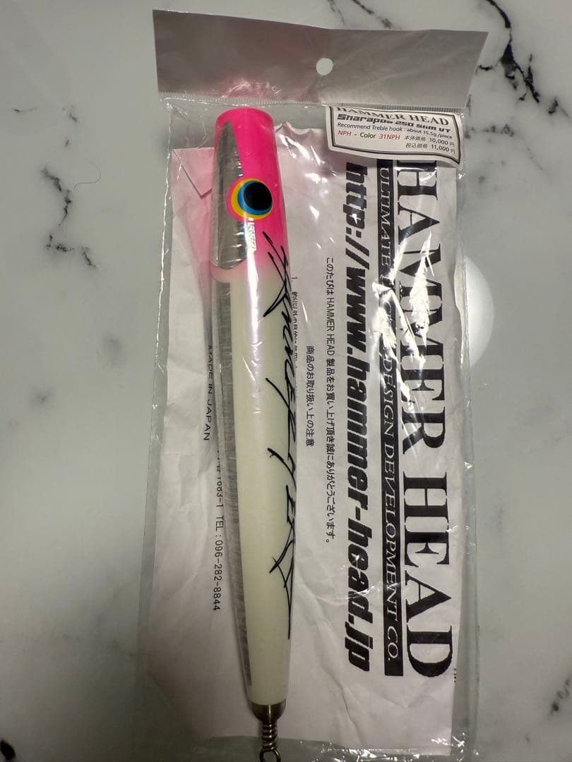 HAMMER HEAD Sharapoa 250 Slim VT ルアー