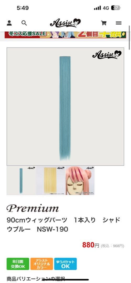 おだるページ