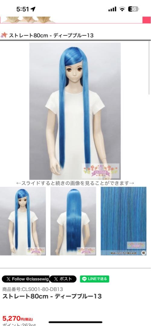 おだるページ