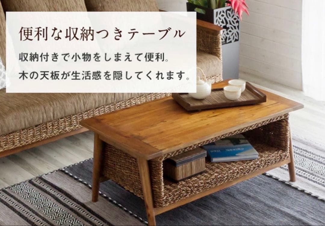 アジアン家具 センターテーブル ハワイアン コーヒーテーブル アンティーク