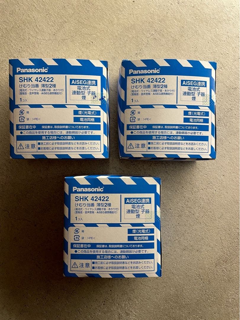 Panasonic 住宅用火災警報器 SHK 42422