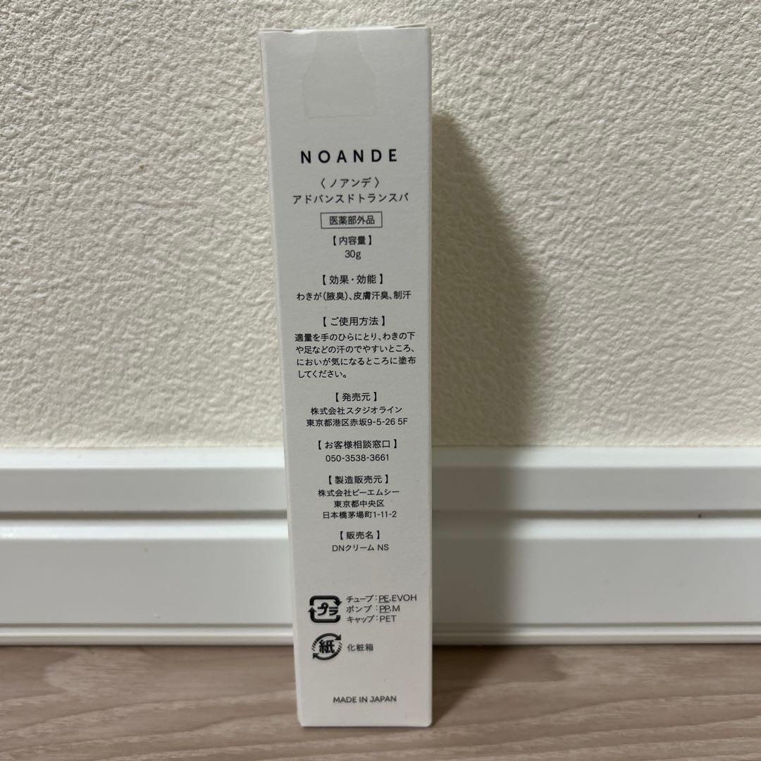 制汗・デオドラント NOANDE ADVANCED TRANSPA 30ml