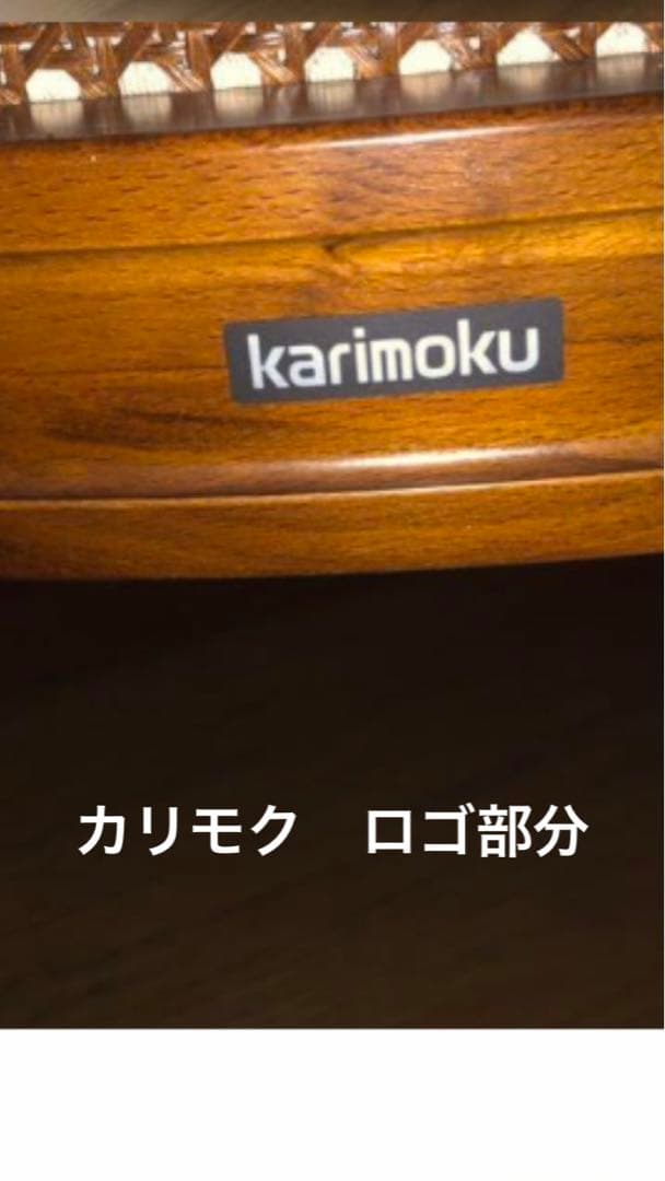 希少♦️国内最高級 家具カリモク♦️ヴィンテージ♦️ラブソファ＆テーブル ２点セット