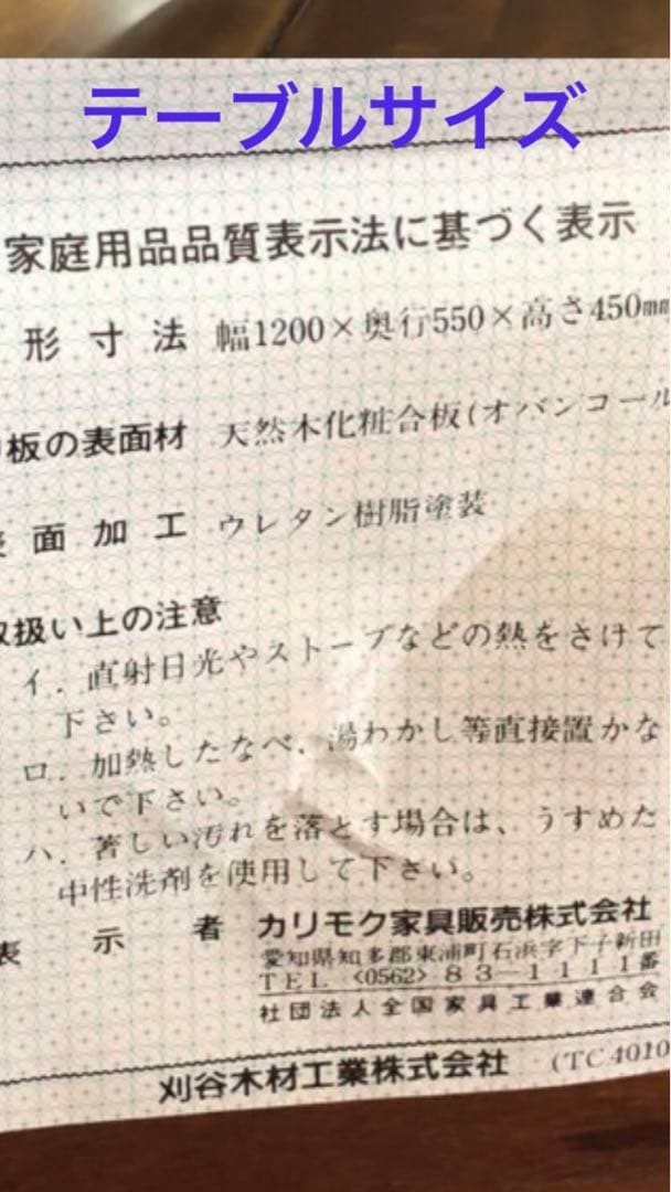 希少♦️国内最高級 家具カリモク♦️ヴィンテージ♦️ラブソファ＆テーブル ２点セット