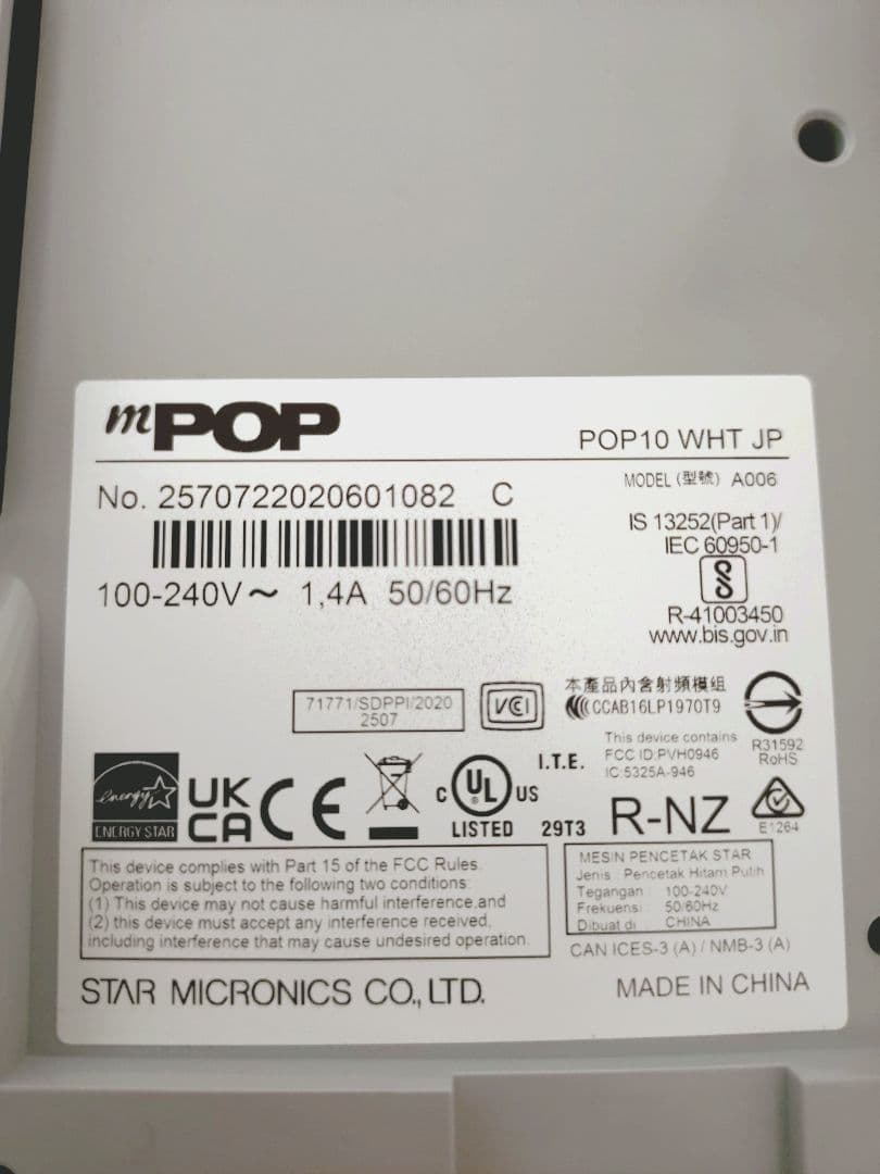 ☆スター精密 mPOP POP10☆ レジ用品 キャッシュドロワー