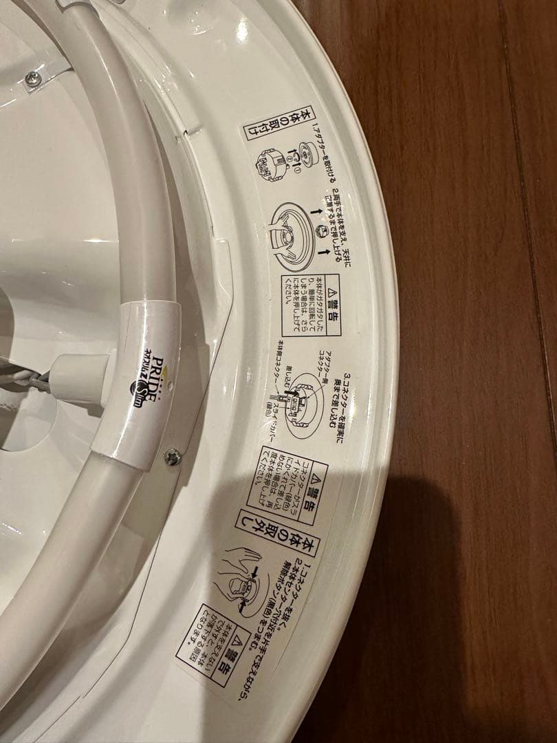 美品　大光電機　和風　シーリングライト 天井照明 和室 蛍光灯　専用リモコン有