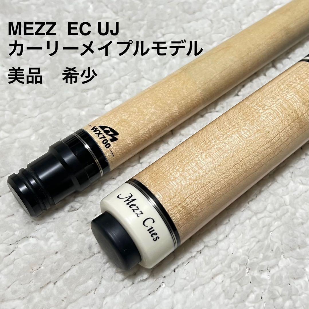 MEZZ ECシリーズ UJカーリーメイプルモデル バット超美品