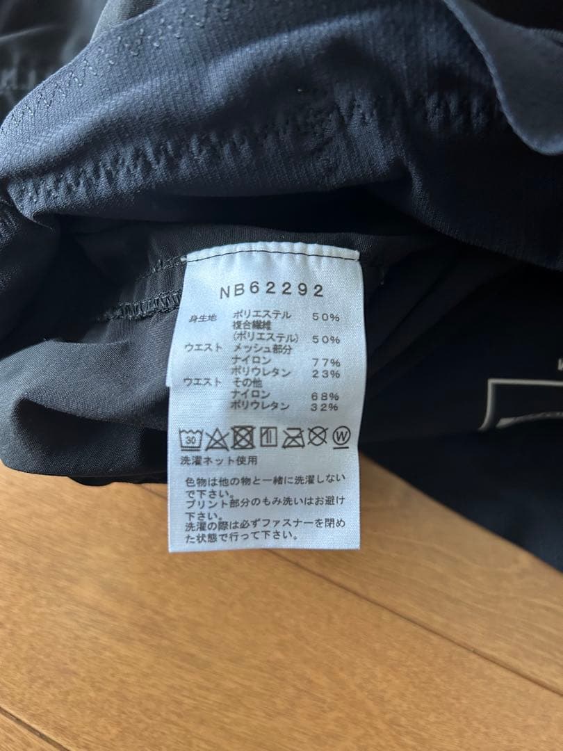【値下げ】ノースフェイス　フリーランロングパンツ　Mサイズ