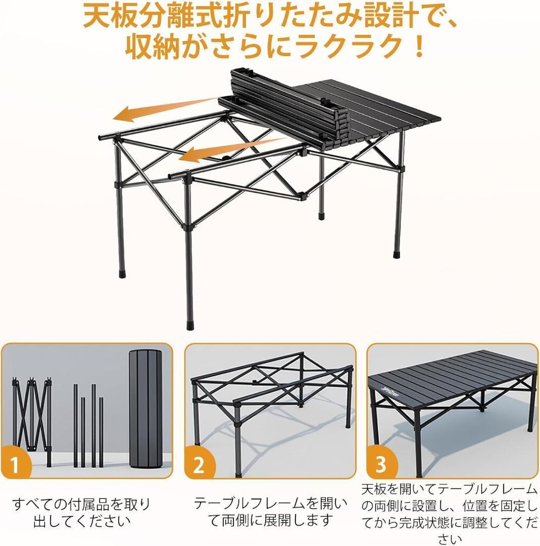アウトドア テーブル＆チェアセット バーベキュー テーブル　ホワイト