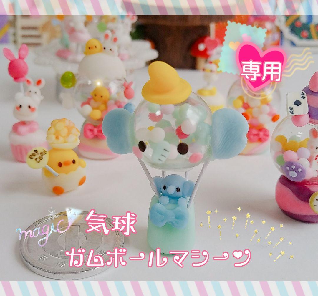 もか様♥オーダー♥Hand＊made♥