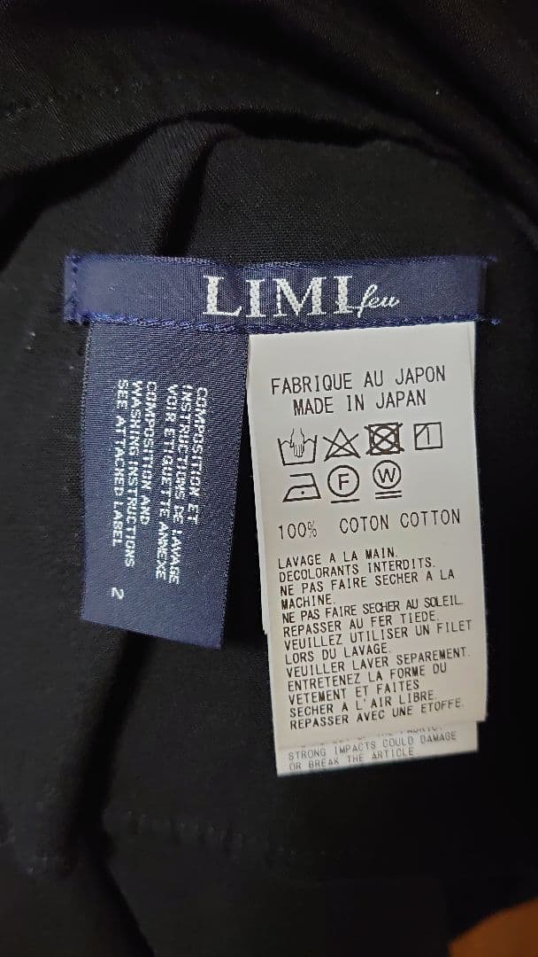 【最終値下げ】LIMIfeu　ブラックデニムノースリーブブラウス