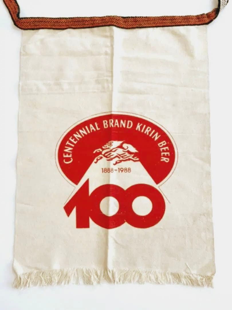 KIRIN BEER キリンビール 100周年　ビンテージ　前掛け