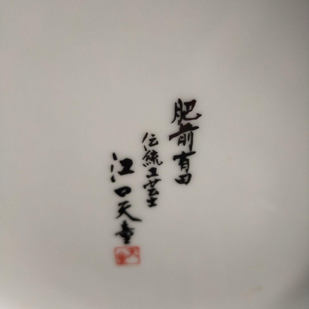 値下げ66→58→57万円 江戸天章 金箔花瓶 球形