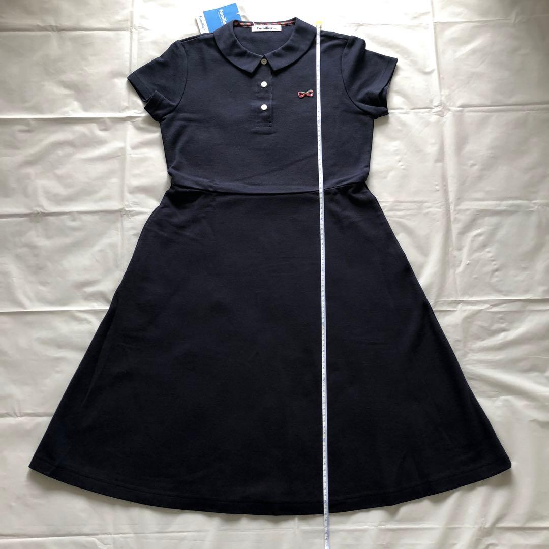 新品未使用〈familiar〉150㎝ 半袖ワンピース ネイビー