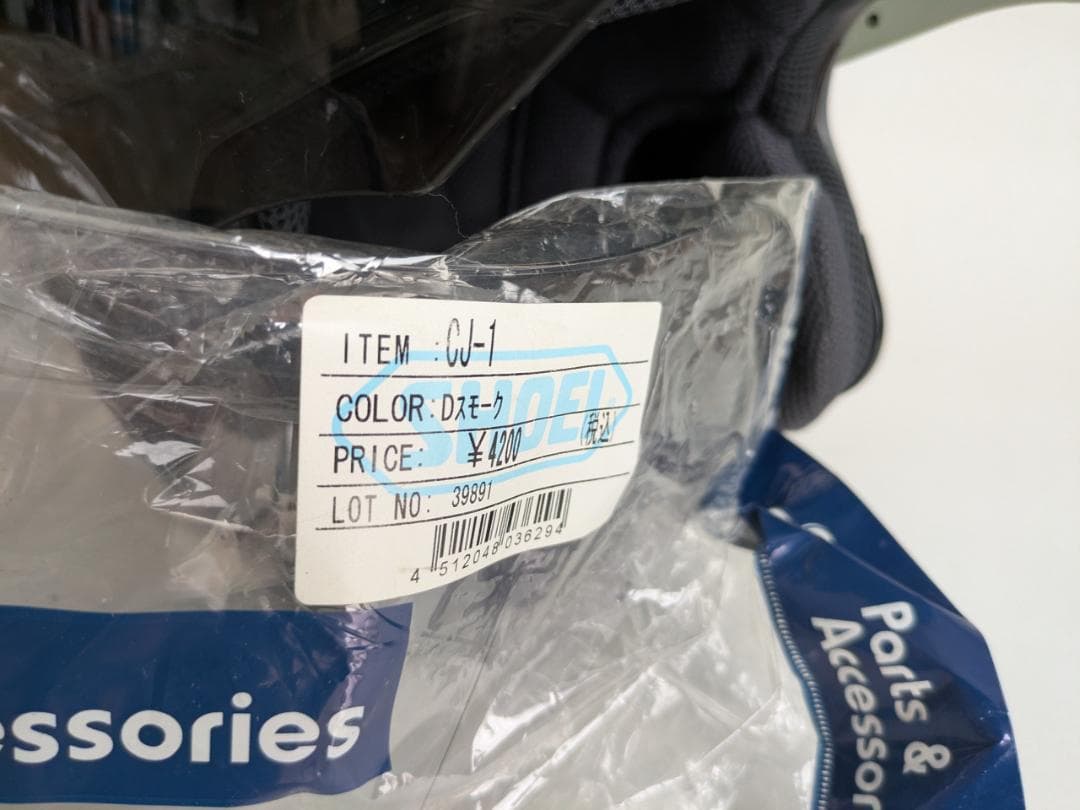 SHOEI ショウエイ J-FORCEⅢ マットブラック 57cm サイズ:M