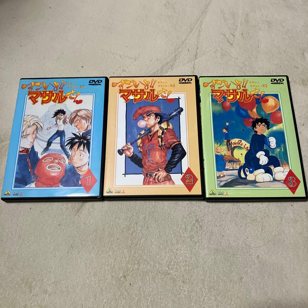 【美品】すごいよ！マサルさん DVD全3巻　サウンドトラックCD付き