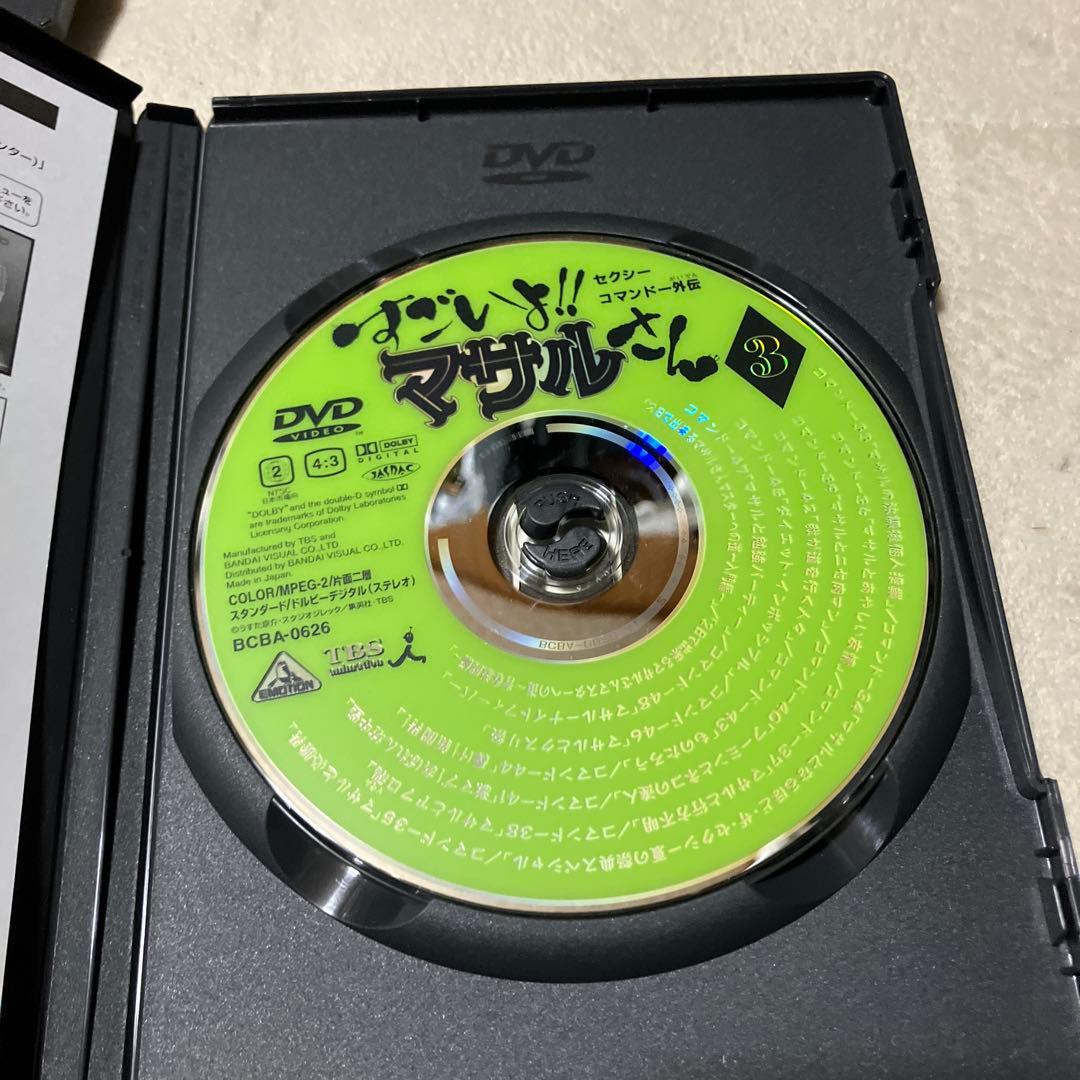 【美品】すごいよ！マサルさん DVD全3巻　サウンドトラックCD付き