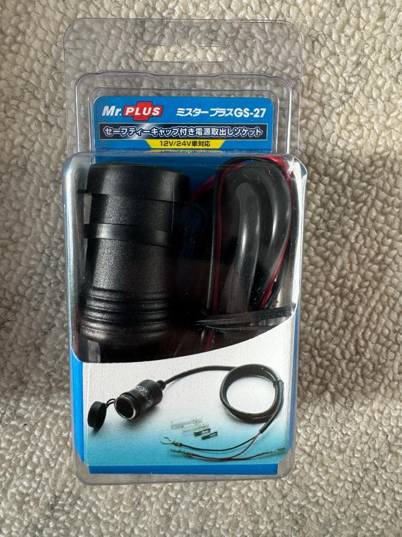 【期間限定値引】セルスター レーザー光対応&GPSレーダー探知機 AR-48LA