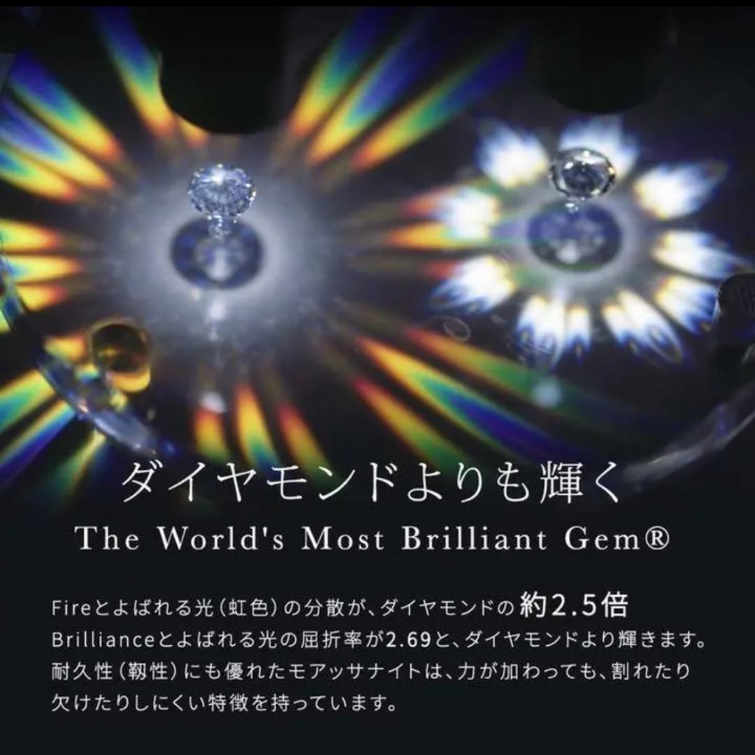 モアサナイト ブレスレット 4ミリ 16cm　【4BS16】