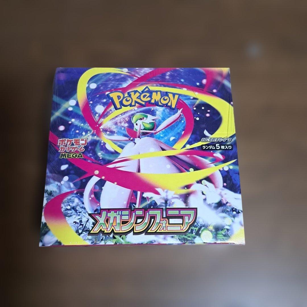 【未開封】ポケモンカードゲーム　メガシンフォニア　BOX