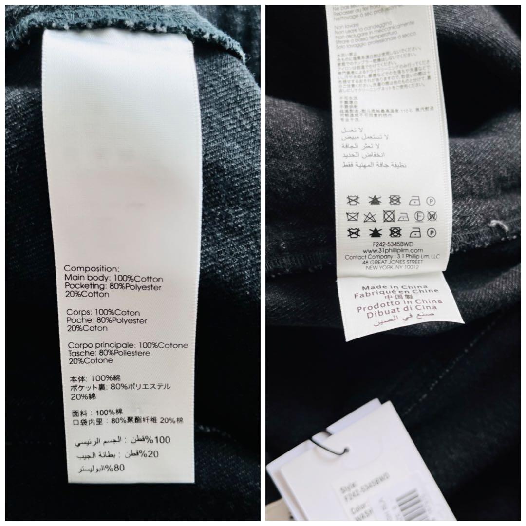 2024 新品 3.1 フィリップリム デニム カーゴ パンツ 8 黒