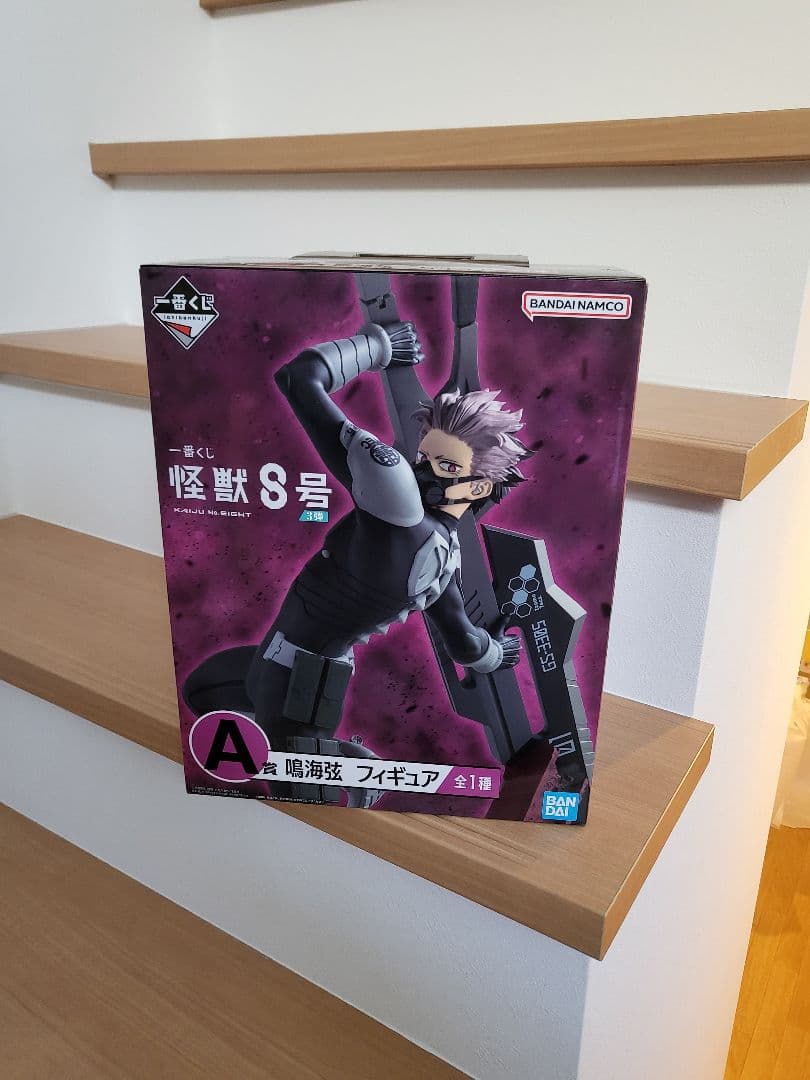 怪獣8号 一番くじ A賞 鳴海弦 フィギュア 開封品