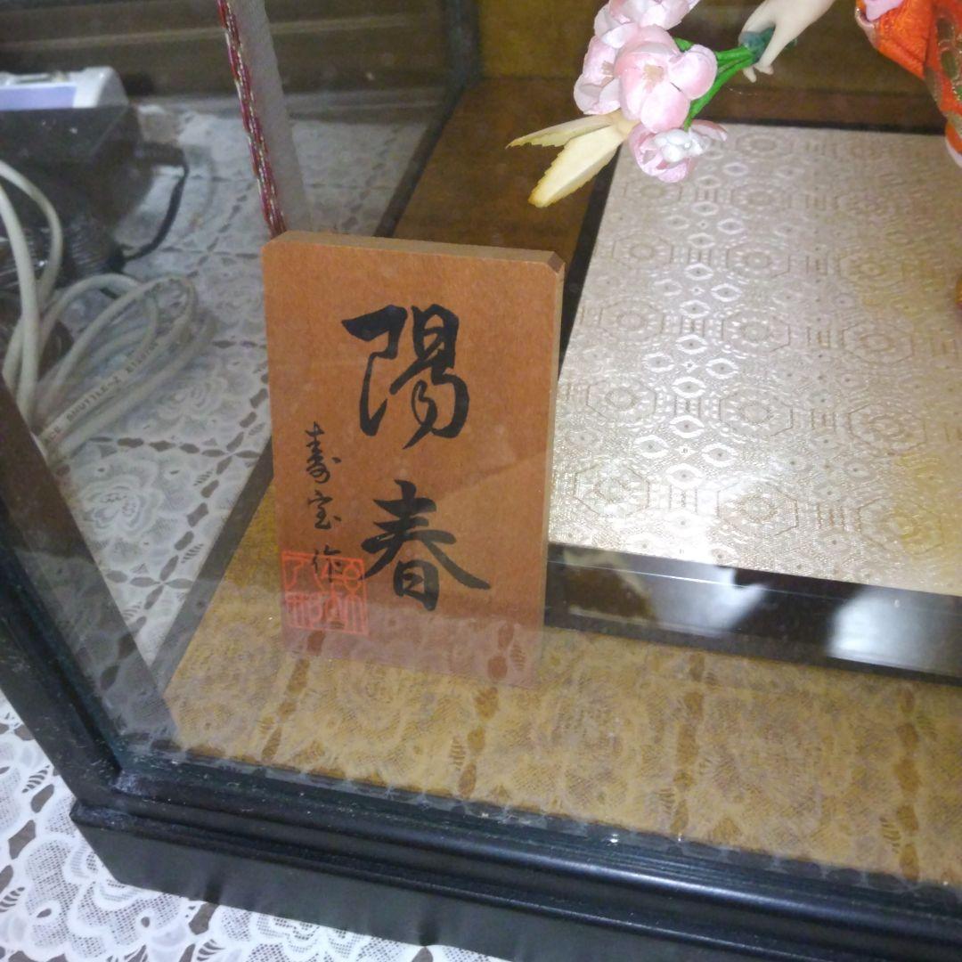 日本人形 童女人形