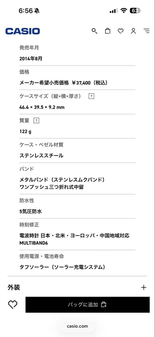 時計 CASIO LCW-M170DB-1AJF