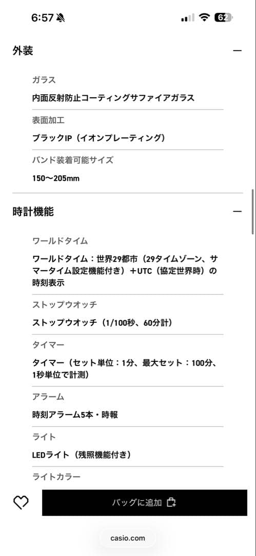 時計 CASIO LCW-M170DB-1AJF