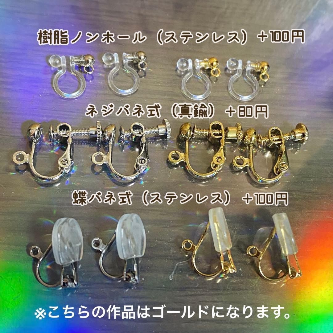 共生石‪❤︎マクラメ編みイヤリング◆1488◆アメジスト共生レースアゲート❤︎