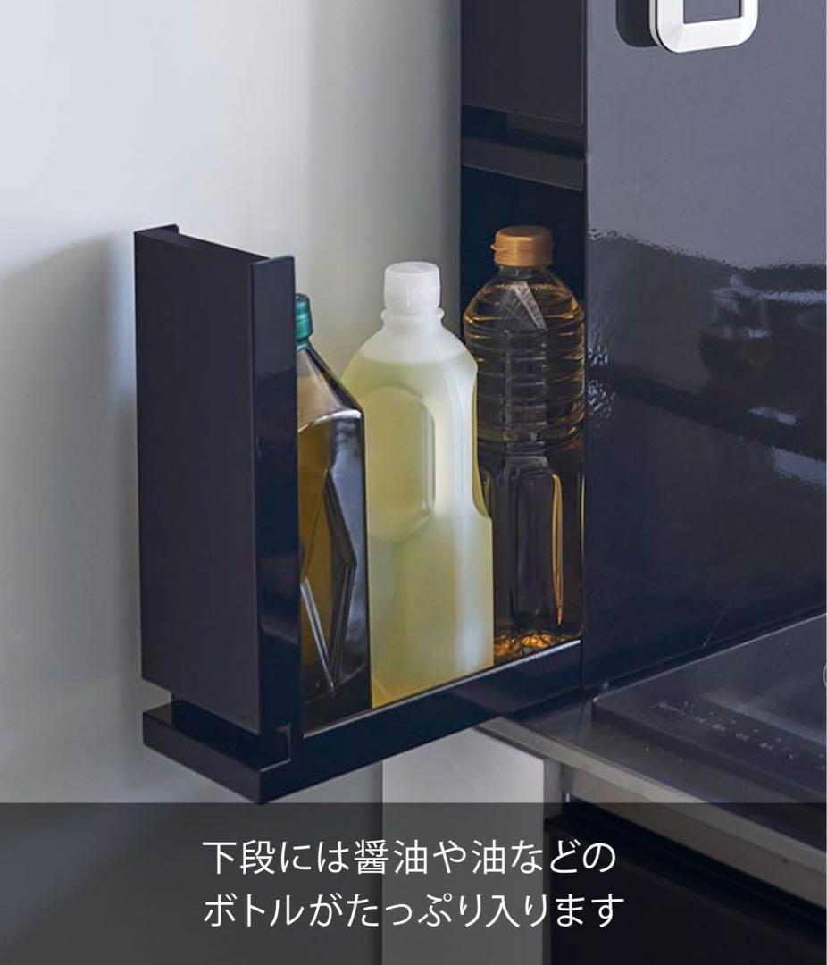 山崎実業(Yamazaki) 【 完成品 】 隠せる 調味料ラック 2段ブラック