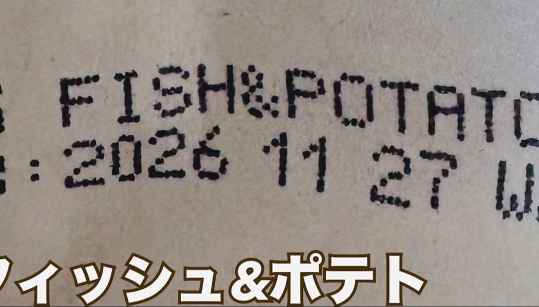 ⚠️訳あり⚠️森乳☘️スーパーゴールドフィッシュ＆ポテト ブリーダーパック15Kg