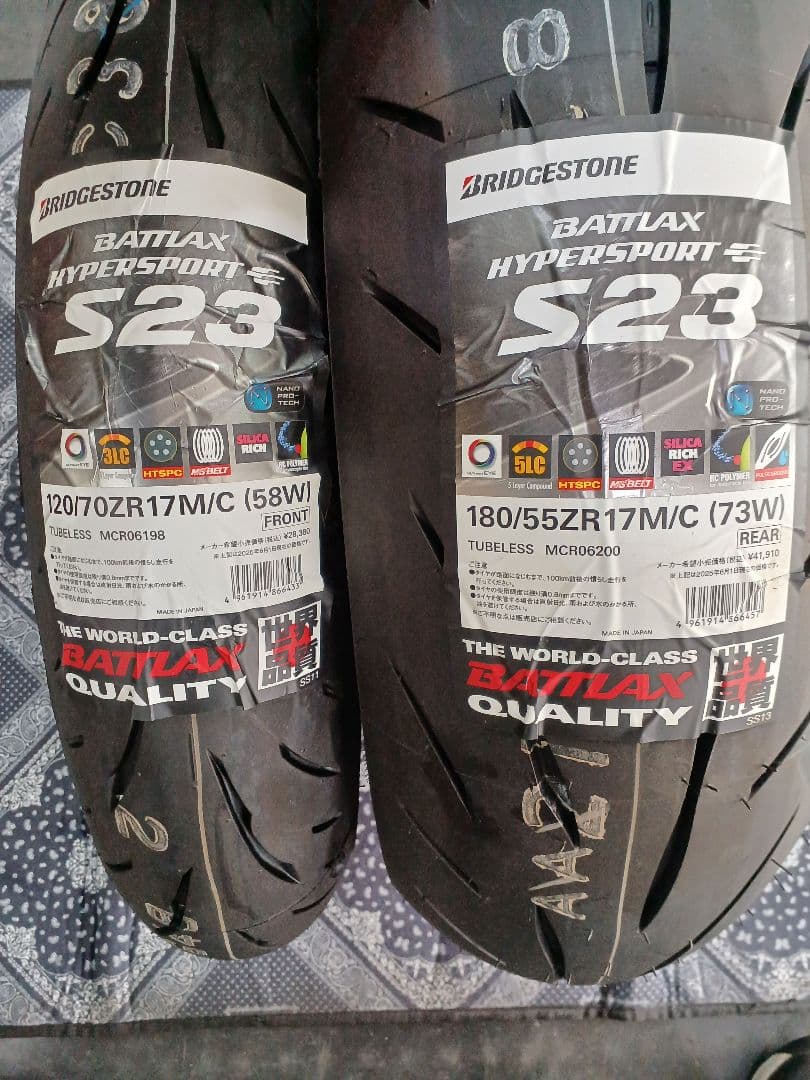バトラックスハイパースポーツS23 120/70ZR17 180/55ZR17