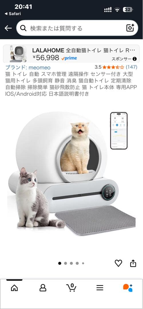 全自動猫トイレ　小型自動クリーニング猫用トイレ 丸型 ホワイト