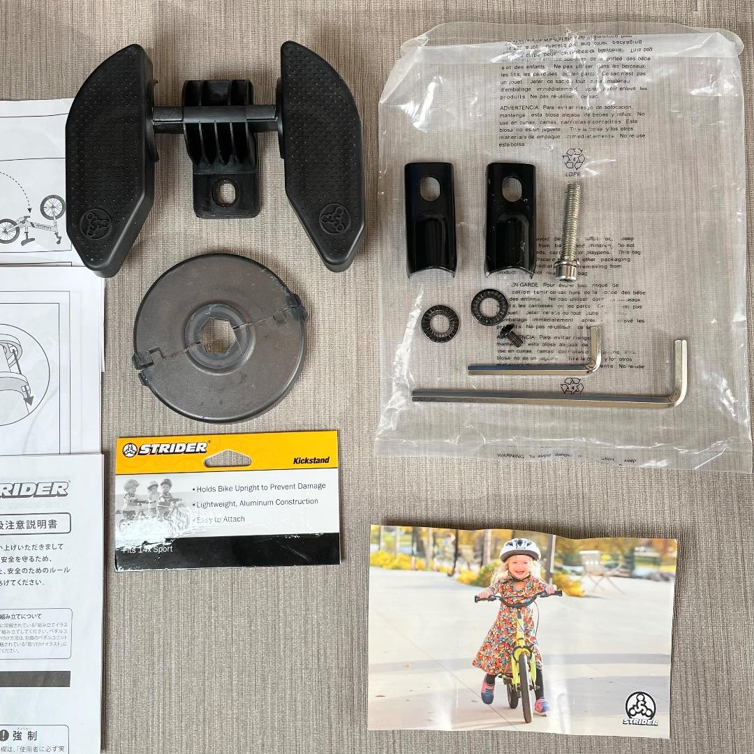 ストライダー✨STRIDER 14x 幼児用自転車 ブルー スタンド付 送料無料