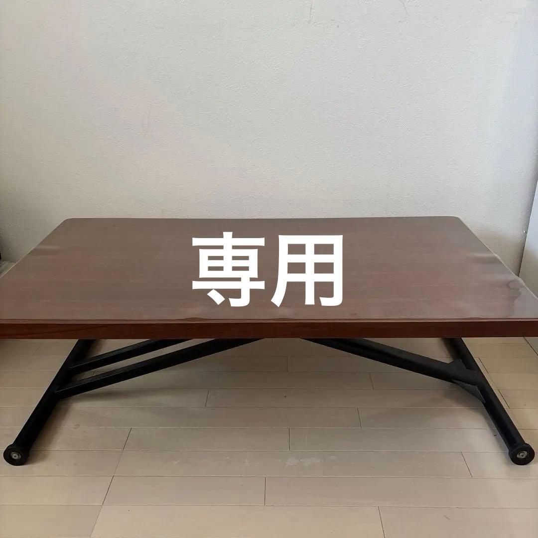 リフティングテーブル