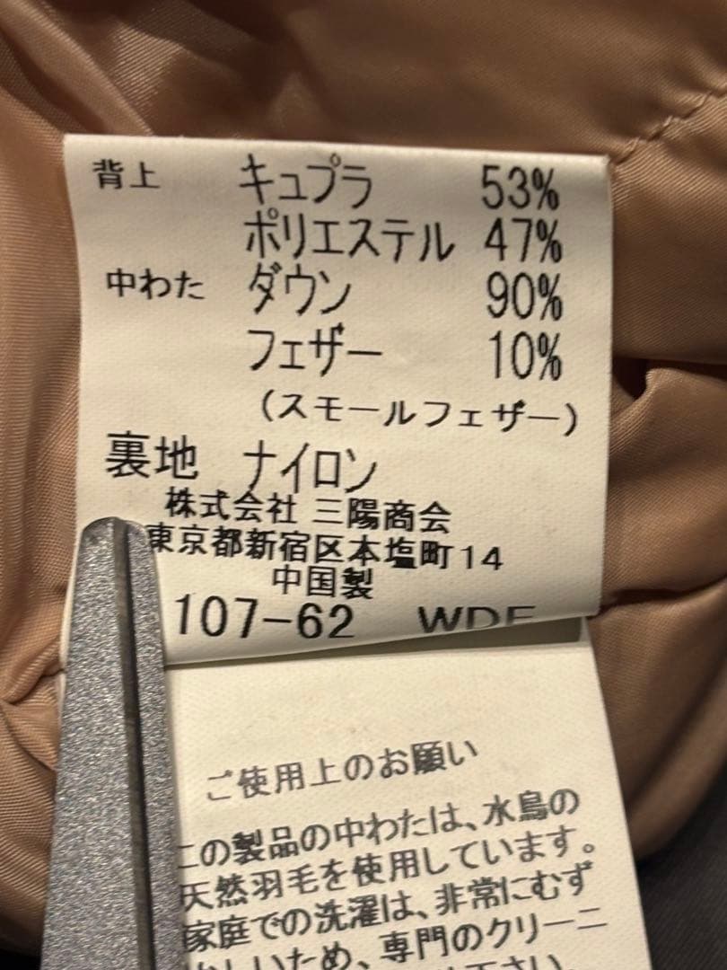 バーバリーロンドン ダウンライナー付きフーデットステンカラーコート　2way