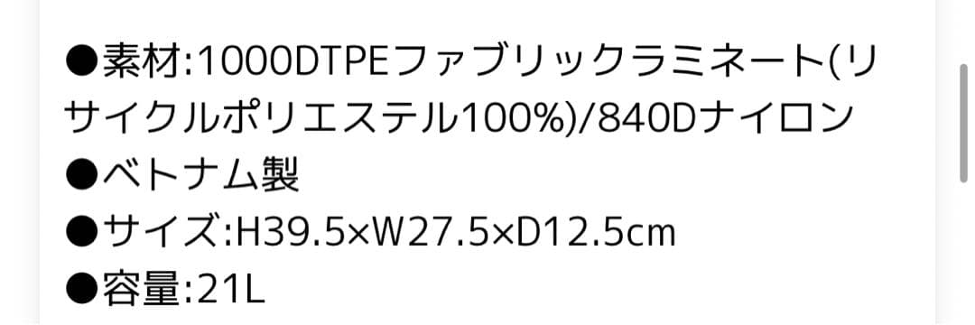 THE NORTH FACE BCヒューズボックス 2 21L