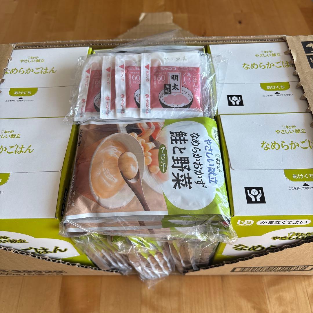 なめらかごはん 32袋、なめらかおかず27食、ごはんにあうソース13袋　セット