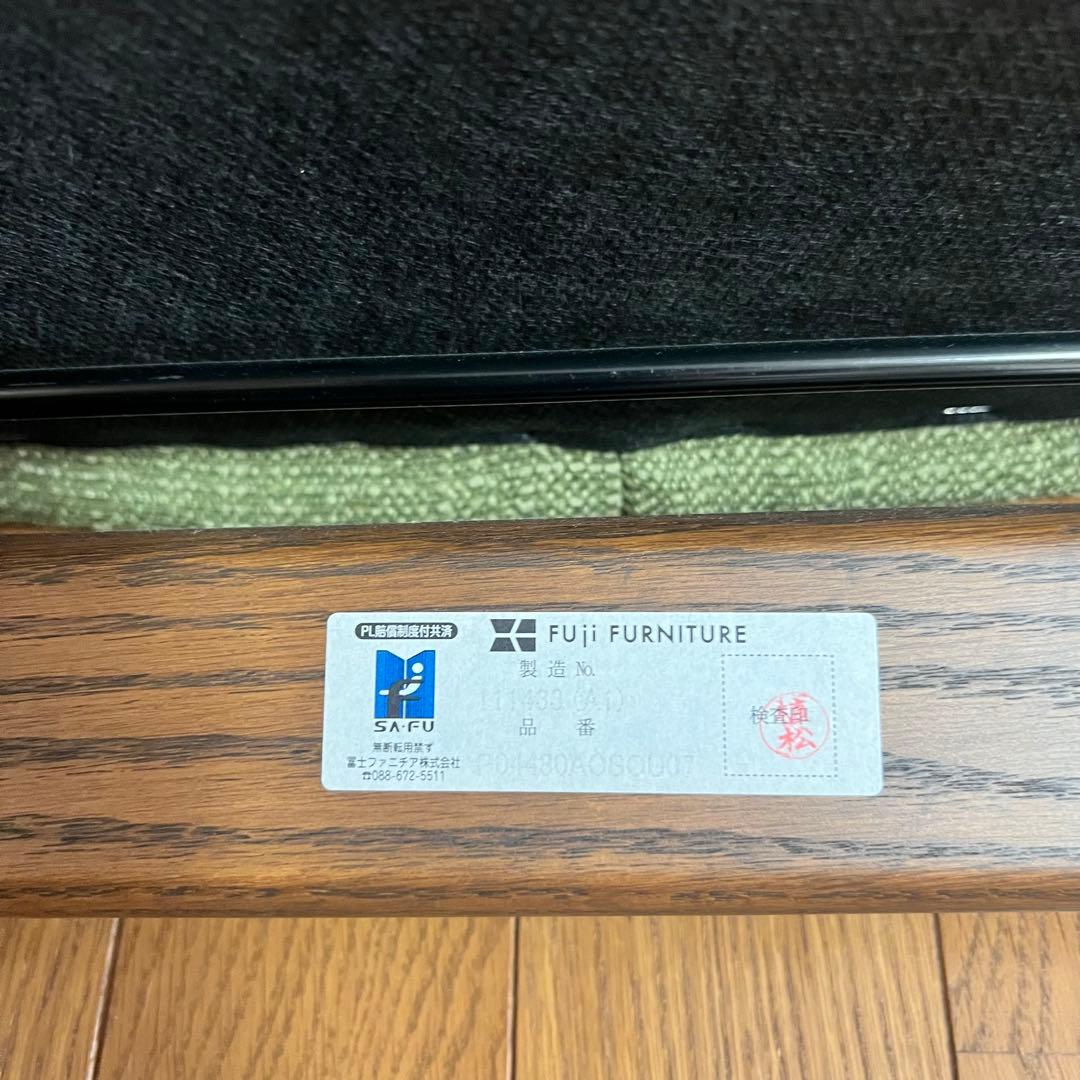 フジファニチャー リクライニングチェア オットマン2点セット