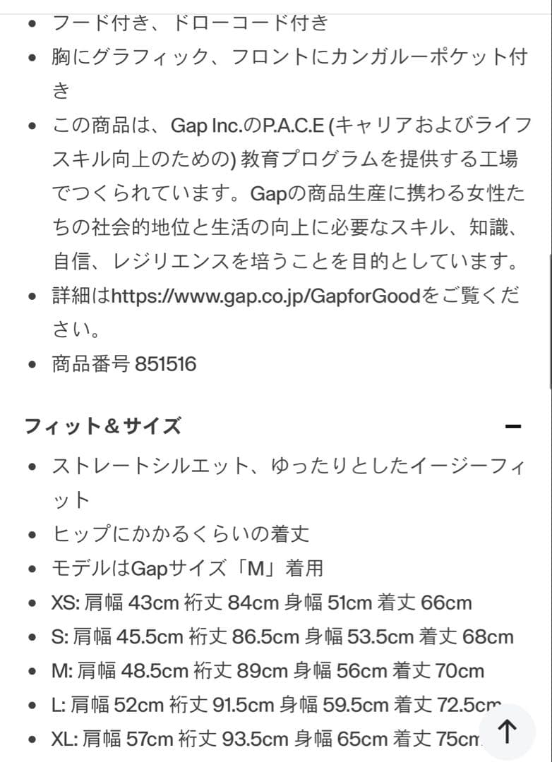 GAP フルジップパーカー　新品未使用　サイズL ネイビー